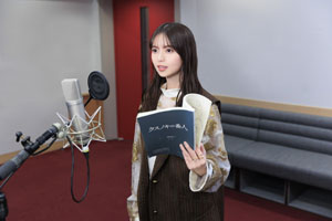 齋藤飛鳥、宮世琉弥、大沢たかお追加声優！声優出演初の齋藤飛鳥「新鮮で、今の自分にとってかけがえのない時間」
