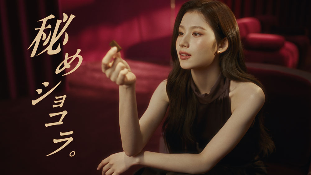 TWICE・SANA ハーゲンダッツ「ガナッシュショコラ」の味わい深く至福の癒し時間をビロードに包まれて…