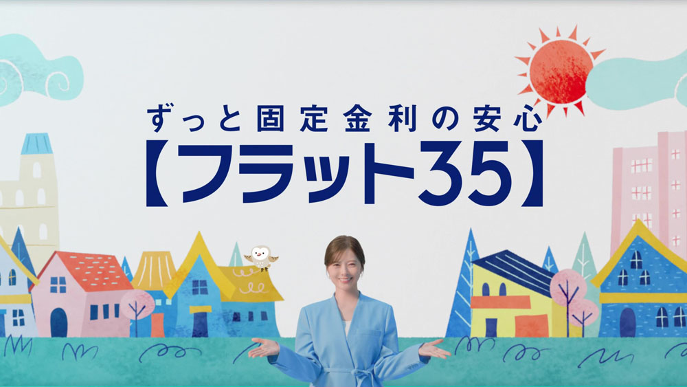 白石麻衣 全期間固定金利の住宅ローン「フラット35」新CM！「ちょっと微妙かも」と自嘲する味噌汁との取り合わせは？