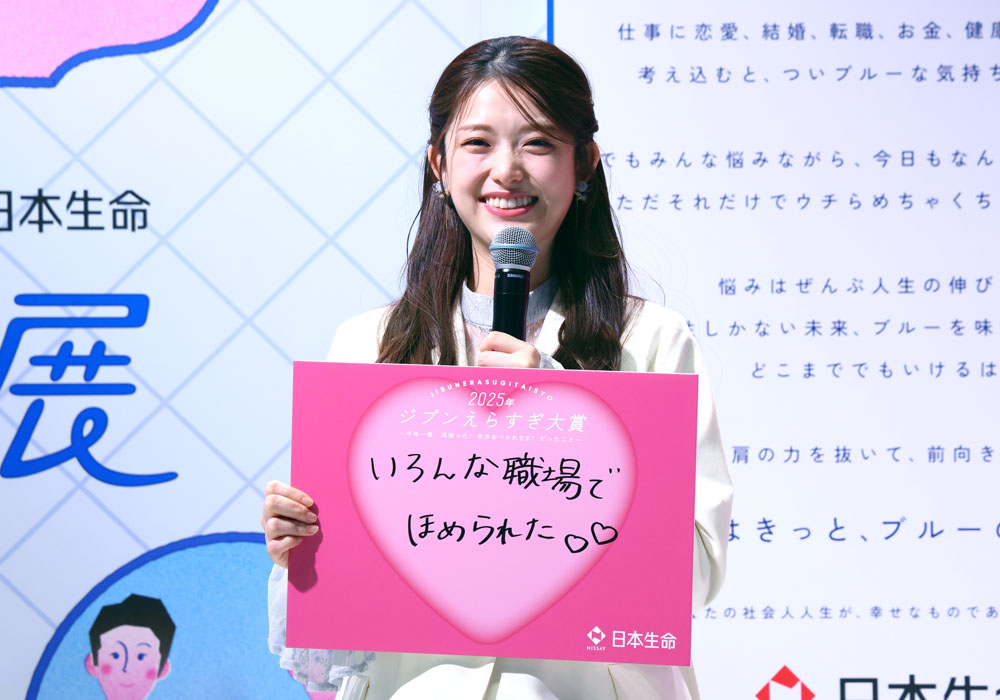 松村沙友理 乃木坂46時代に“社会人ブルー”を経験！「才能の塊の子しかいなくて『天才集団ブルー』に」