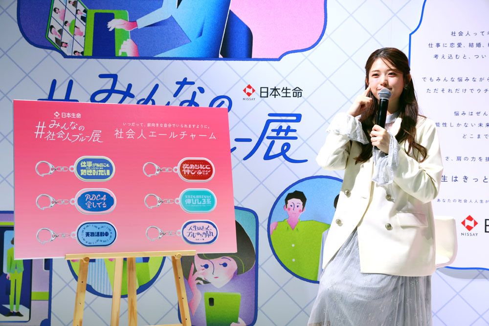 松村沙友理 乃木坂46時代に“社会人ブルー”を経験！「才能の塊の子しかいなくて『天才集団ブルー』に」