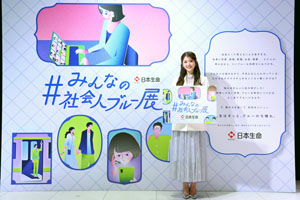 松村沙友理 乃木坂46時代に“社会人ブルー”を経験！「才能の塊の子しかいなくて『天才集団ブルー』に」