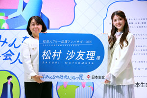 松村沙友理 乃木坂46時代に“社会人ブルー”を経験！「才能の塊の子しかいなくて『天才集団ブルー』に」