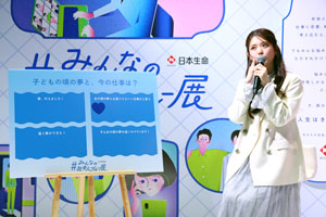 松村沙友理 乃木坂46時代に“社会人ブルー”を経験！「才能の塊の子しかいなくて『天才集団ブルー』に」