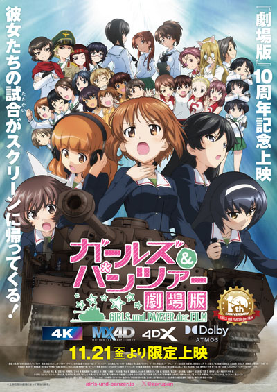 竹達彩奈 初参戦にドキドキ！竹達「パンツの作品だと思っていました」に渕上舞は……とツッコミ