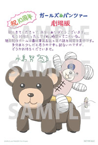 竹達彩奈 初参戦にドキドキ！竹達「パンツの作品だと思っていました」に渕上舞は……とツッコミ