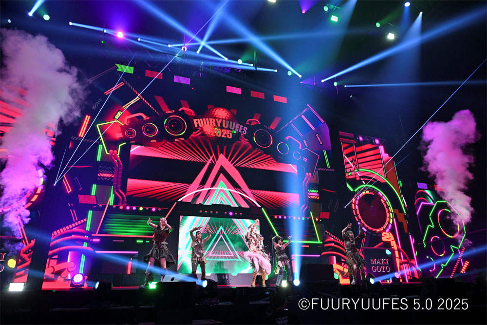 後藤真希 “リアル×バーチャル”で魅せる!『恋愛レボリューション21』を熱唱!「FUURYUUFES 5.0 2025」開催