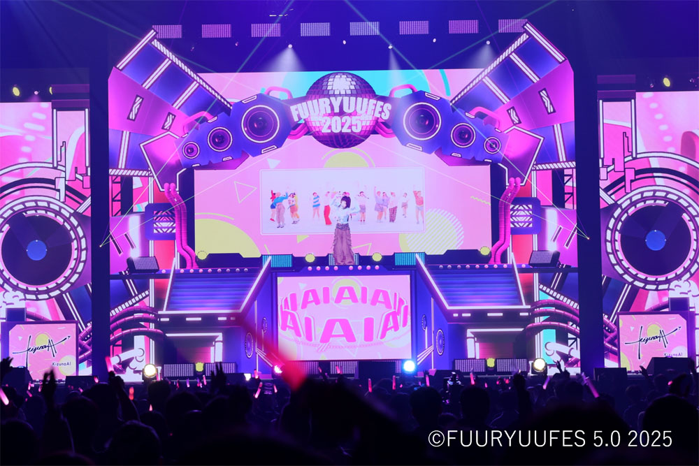 後藤真希 “リアル×バーチャル”で魅せる!『恋愛レボリューション21』を熱唱!「FUURYUUFES 5.0 2025」開催