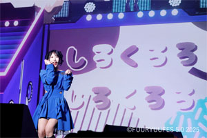 後藤真希 “リアル×バーチャル”で魅せる!『恋愛レボリューション21』を熱唱!「FUURYUUFES 5.0 2025」開催