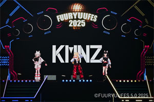 後藤真希 “リアル×バーチャル”で魅せる!『恋愛レボリューション21』を熱唱!「FUURYUUFES 5.0 2025」開催