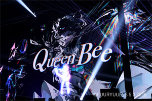 後藤真希 “リアル×バーチャル”で魅せる!『恋愛レボリューション21』を熱唱!「FUURYUUFES 5.0 2025」開催