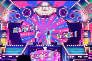 後藤真希 “リアル×バーチャル”で魅せる!『恋愛レボリューション21』を熱唱!「FUURYUUFES 5.0 2025」開催