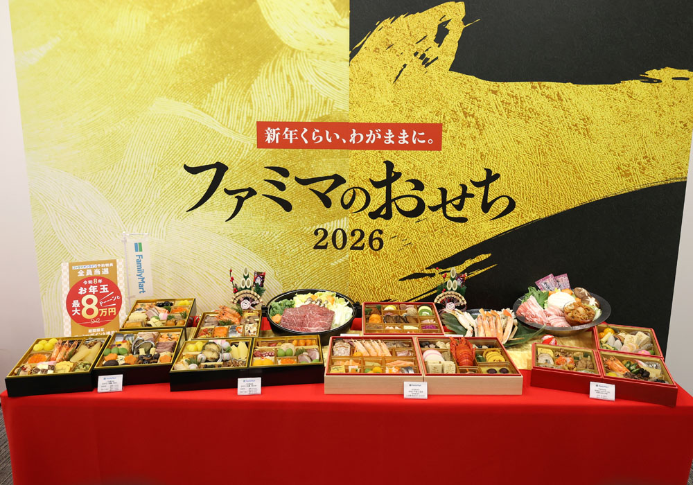 2026年ファミマのおせちは「贅沢派」から「コスパ派」まで過去最大35品ラインアップ！セットメニューがお得
