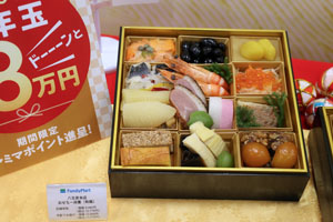 2026年ファミマのおせちは「贅沢派」から「コスパ派」まで過去最大35品ラインアップ！セットメニューがお得