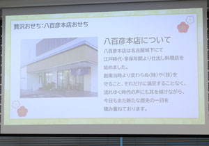 2026年ファミマのおせちは「贅沢派」から「コスパ派」まで過去最大35品ラインアップ！セットメニューがお得