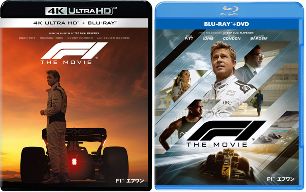 SixTONES・森本慎太郎『F1／エフワン』メッセージ付きトレーラー！「強敵たちを相手に逆転を挑む胸アツ“体感”…」