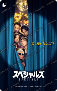 Snow Man佐久間大介、初単独主演映画『スペシャルズ』！主題歌はSnow Man「オドロウゼ！」とポスター解禁