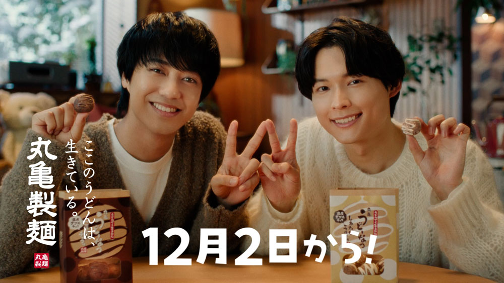 髙橋海人・松村北斗 もちもち食感にうっとり！冬やりたいことは、カイト「スノボ」、ほくてぃ「●●●●を作ってゲームを…」