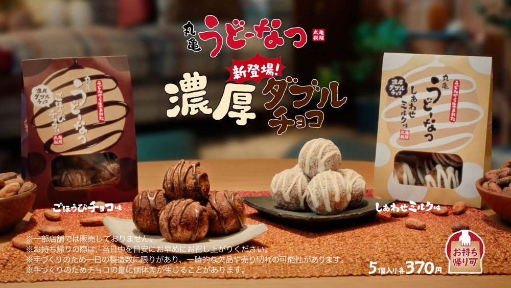 髙橋海人・松村北斗 もちもち食感にうっとり！冬やりたいことは、カイト「スノボ」、ほくてぃ「●●●●を作ってゲーム…」