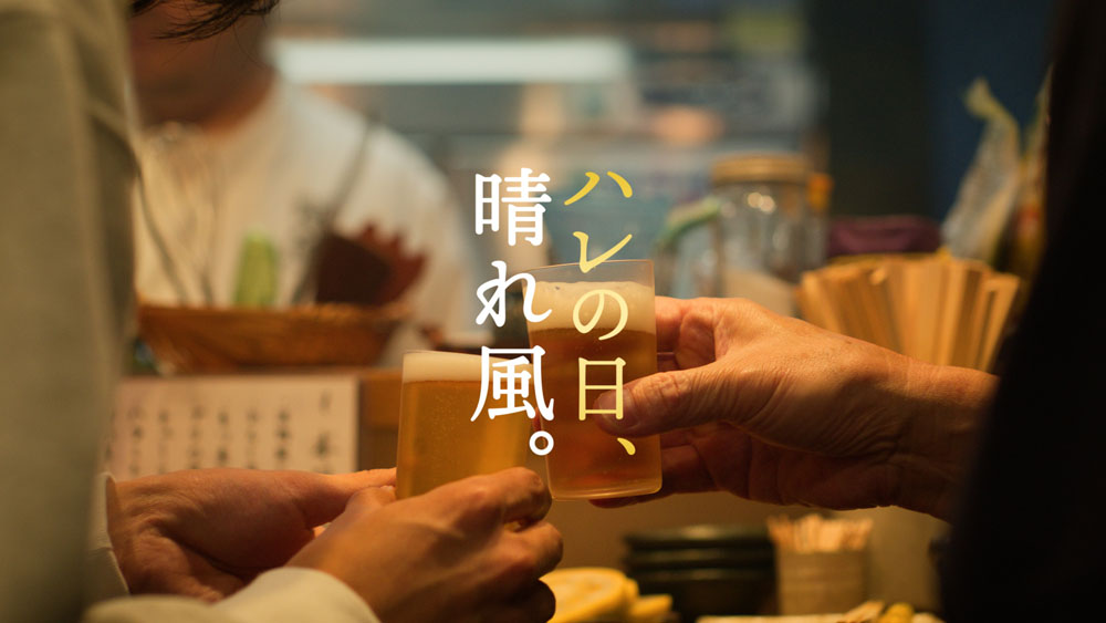 Snow Man・目黒蓮 思わず涙！？内村「俺の話で泣いてたかと思った」ら…（爆笑）！今年の漢字1字は…【インタビュー掲載】