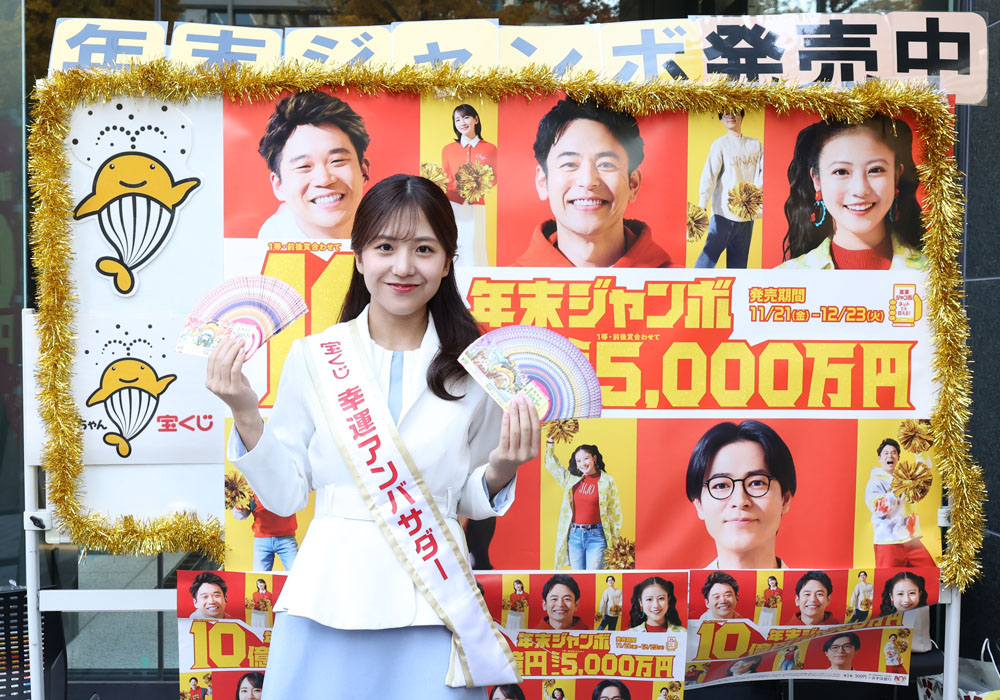 宝くじ幸運アンバサダー・並川佳都、市役所本庁舎前で販売!川崎市・福田市長を訪問「10億円当たったら」と問われ…
