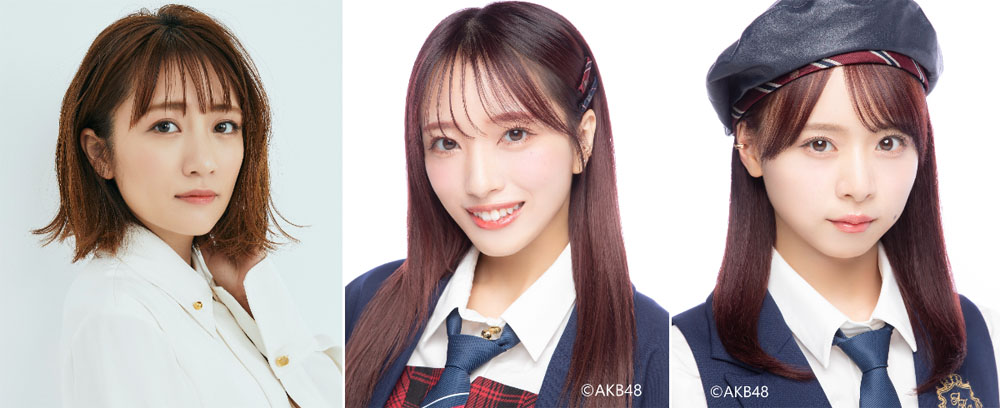 AKB48 結成20周年記念 特別番組を2夜連続放送！高橋みなみほか総監督とセンター経験者出演、OGコメントやリクエスト曲も