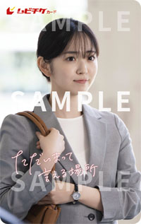 鈴木愛理 単独初主演映画で主題歌の歌と作詞を担当！「大切な誰かに「ありがとう」と「ただいま」を伝えたくなるような」