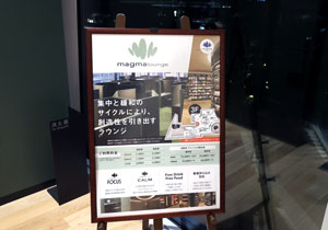 呼吸するクッションや短時間で深い休息体験を提供するアイマスクなど、“がんばらない時間”を提案する「ちょっと、ひといき展」