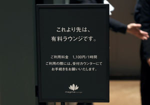 呼吸するクッションや短時間で深い休息体験を提供するアイマスクなど、“がんばらない時間”を提案する「ちょっと、ひといき展」