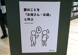 呼吸するクッションや短時間で深い休息体験を提供するアイマスクなど、“がんばらない時間”を提案する「ちょっと、ひといき展」