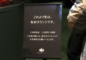 呼吸するクッションや短時間で深い休息体験を提供するアイマスクなど、“がんばらない時間”を提案する「ちょっと、ひといき展」