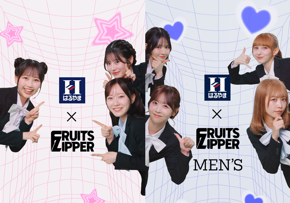 FRUITS ZIPPER」が「褒められスーツ」を身にまとい、ライブ配信感満載のリアルな“褒められボイス”をお届け