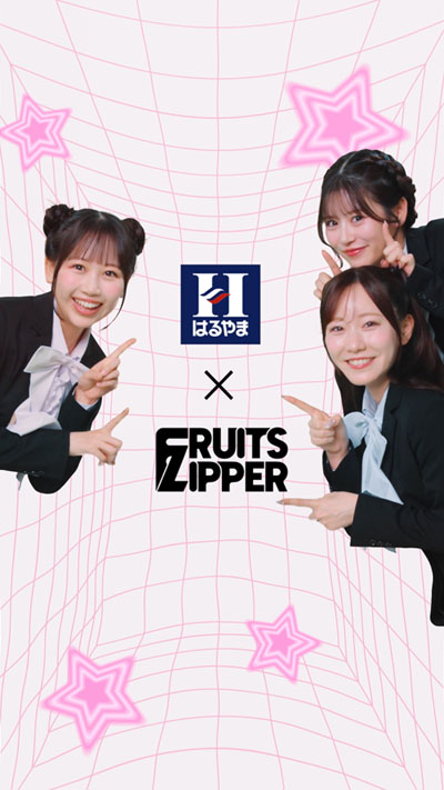 FRUITS ZIPPER」が「褒められスーツ」を身にまとい、ライブ配信感満載のリアルな“褒められボイス”をお届け