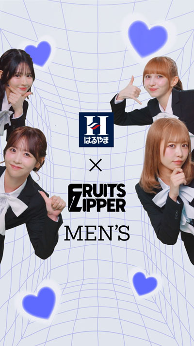 FRUITS ZIPPER」が「褒められスーツ」を身にまとい、ライブ配信感満載のリアルな“褒められボイス”をお届け