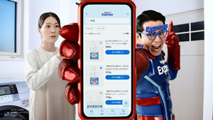 オリラジ藤森慎吾 第1子誕生から約1 年、パパの素顔に迫るインタビュー!今年の漢字一字は?年末年始に行きたい場所は?