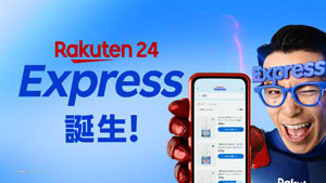 オリラジ藤森慎吾 第1子誕生から約1 年、パパの素顔に迫るインタビュー!今年の漢字一字は?年末年始に行きたい場所は?