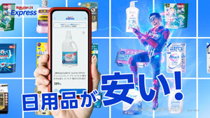 オリラジ藤森慎吾 第1子誕生から約1 年、パパの素顔に迫るインタビュー!今年の漢字一字は?年末年始に行きたい場所は?