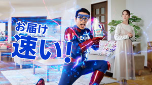 オリラジ藤森慎吾 第1子誕生から約1 年、パパの素顔に迫るインタビュー!今年の漢字一字は?年末年始に行きたい場所は?