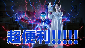 オリラジ藤森慎吾 第1子誕生から約1 年、パパの素顔に迫るインタビュー!今年の漢字一字は?年末年始に行きたい場所は?