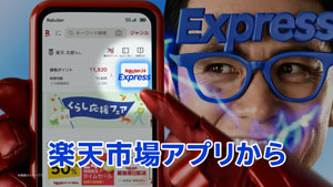 オリラジ藤森慎吾 第1子誕生から約1 年、パパの素顔に迫るインタビュー!今年の漢字一字は?年末年始に行きたい場所は?