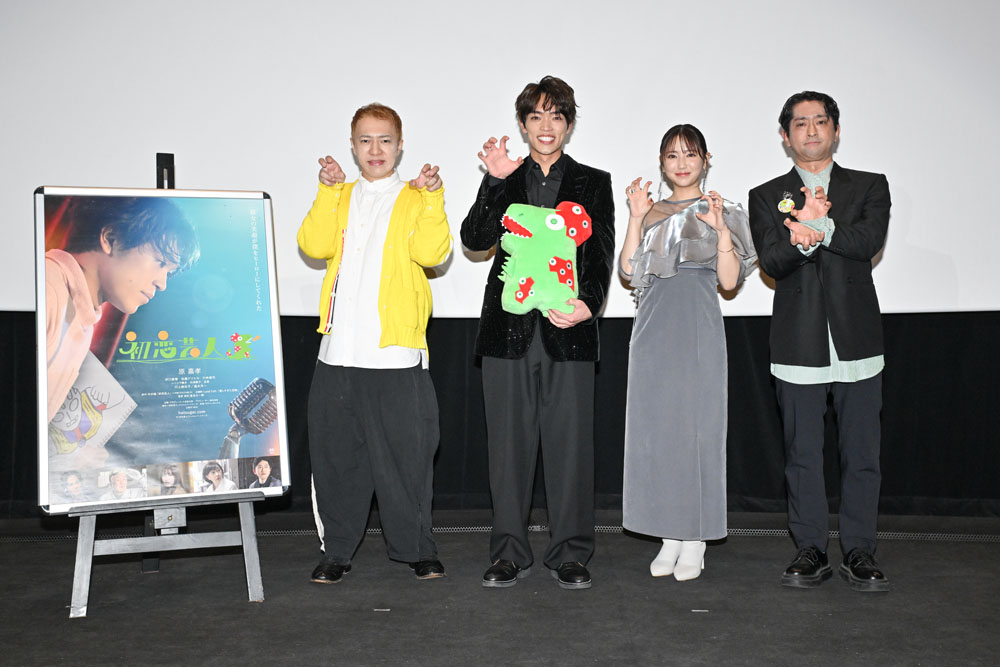 timelesz・原嘉孝 初主演映画で「聞いてなかった」5分弱の⻑回シーンも一発OK！原の初恋の思い出はポケモン映画の…【オフィシャルレポート】