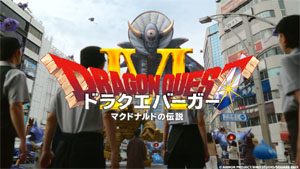 乃木坂46・一ノ瀬美空 マッククルーになり“伝説のドラクエバーガー”を!剣を振るい、「メラじゃダメ」の切迫したセリフも…