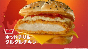 乃木坂46・一ノ瀬美空 マッククルーになり“伝説のドラクエバーガー”を!剣を振るい、「メラじゃダメ」の切迫したセリフも…