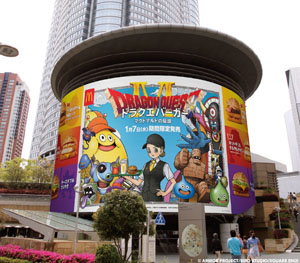 乃木坂46・一ノ瀬美空 マッククルーになり“伝説のドラクエバーガー”を!剣を振るい、「メラじゃダメ」の切迫したセリフも…