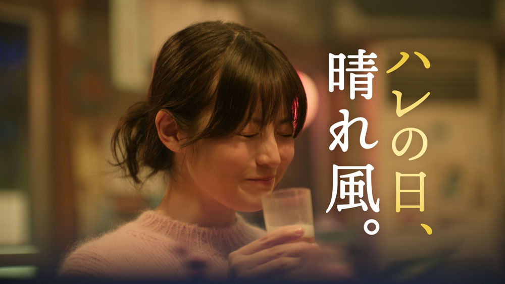 天海祐希・今田美桜 おみくじの結果に大笑い!息の合ったやり取りに注目!気になる結果は「半吉」と「末小吉」と…