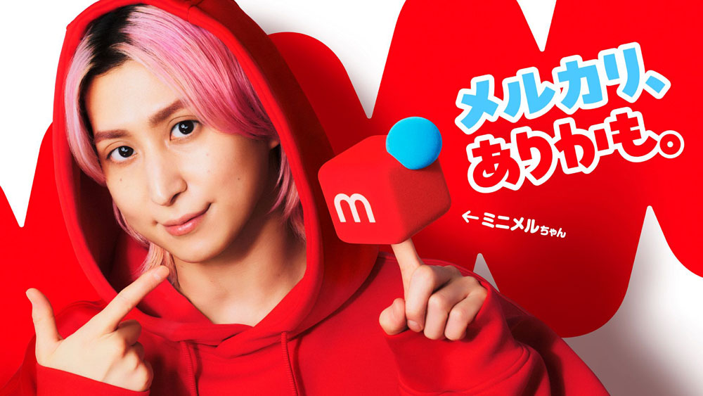 Snow Man佐久間大介、「メルカリおすすめお兄さん」と「ミニメル」の一人二役！難易度高い裏声演技にこだわりの10テイク