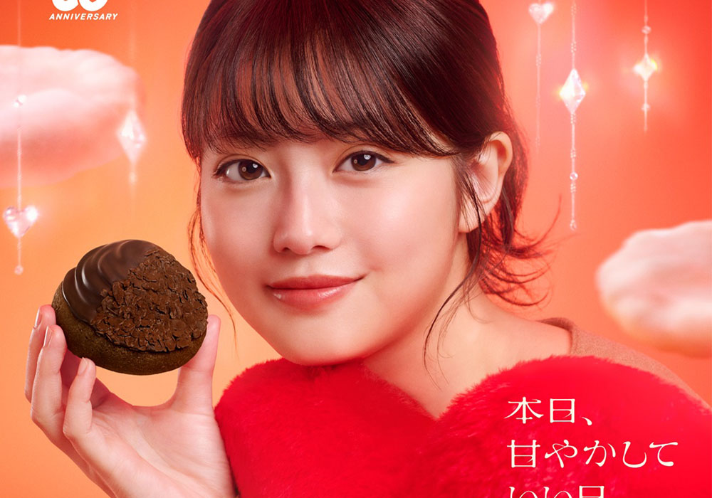 今田美桜 Mister Donut×GODIVA新商品を頬張り至福のとろけ顔！リフレッシュ方法や冬に行きたい場所を…