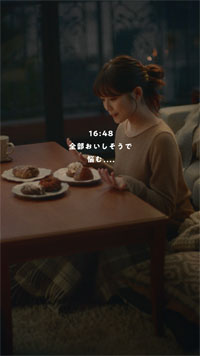 今田美桜 Mister Donut×GODIVA新商品を頬張り至福のとろけ顔!リフレッシュ方法や冬に行きたい場所を…