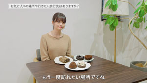 今田美桜 Mister Donut×GODIVA新商品を頬張り至福のとろけ顔!リフレッシュ方法や冬に行きたい場所を…