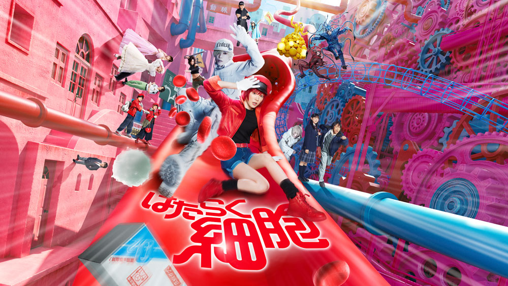 永野芽郁・佐藤健W主演映画『はたらく細胞』1月30日金曜ロードショーで地上波初放送！白組によるVFXの裏側に迫る特別映像も